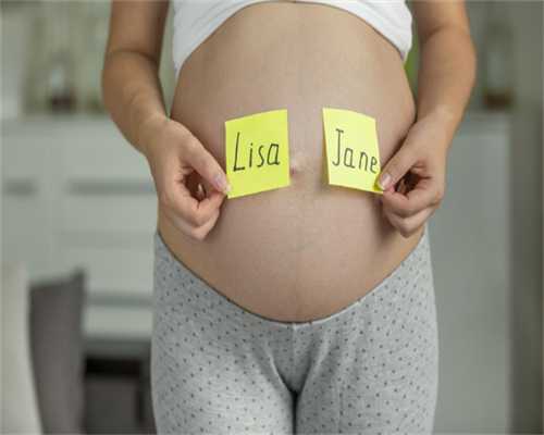 泰国代孕相关公司,泰国试管婴儿总费用多不多？