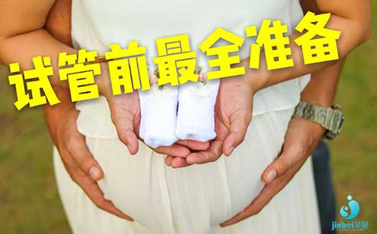泰国靠谱代孕妈妈网,泰国试管婴儿攻略分享，姐妹们泰国试管前最全准备做好