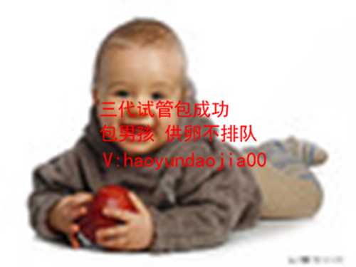 去广州找供卵天涯_广州妇幼试管可以供卵吗_打新48岁做供卵移植成功率冠疫苗