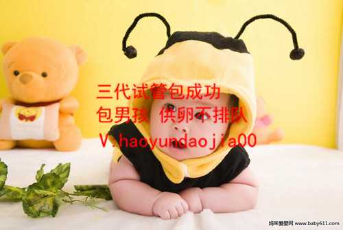 广州供卵助孕成功率_供卵的危害和后果_哺乳期可以吃芹菜吗